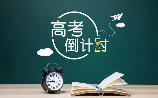懷化市五溪高級(jí)中學(xué)有限公司,懷化全日制高中,懷化全封閉寄宿,懷化全日制特色普通高中 懷化市五溪高級(jí)中學(xué)有限公司,懷化全日制高中,懷化全封閉寄宿,懷化全日制特色普通高中